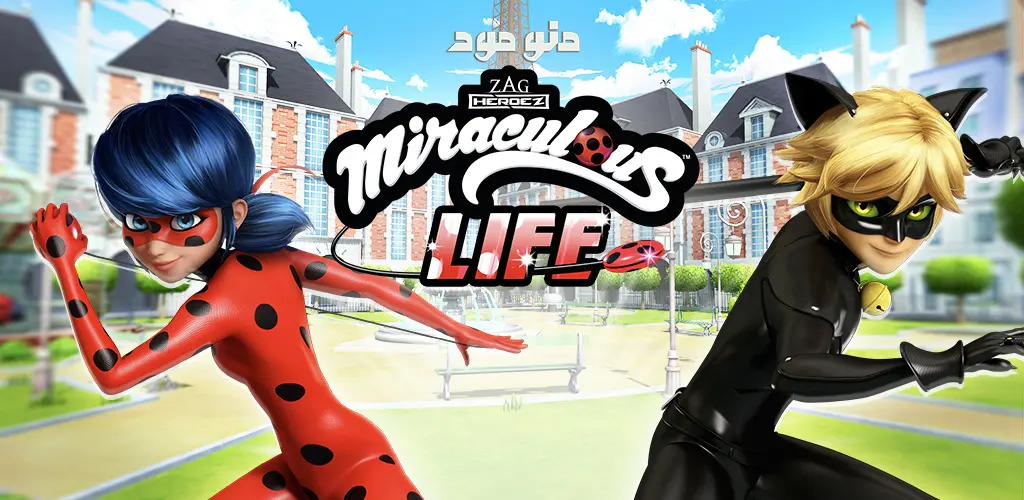 Miraculous Ladybug Life + Mod