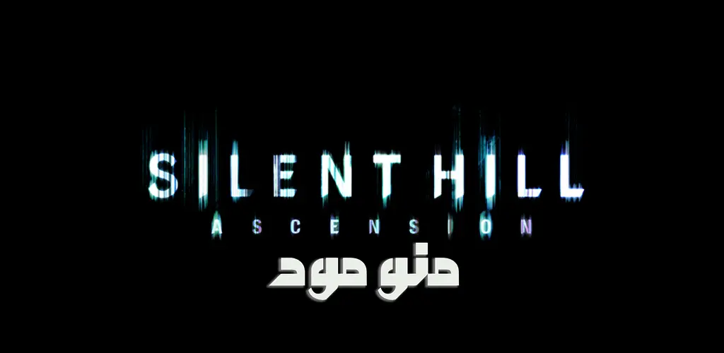 SILENT HILL: Ascension + Mod