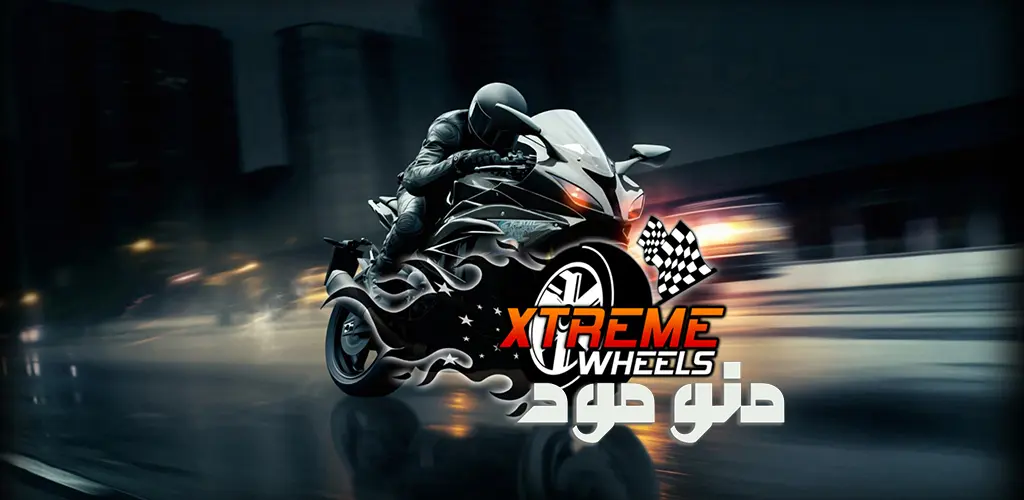 Xtreme Wheels + Mod