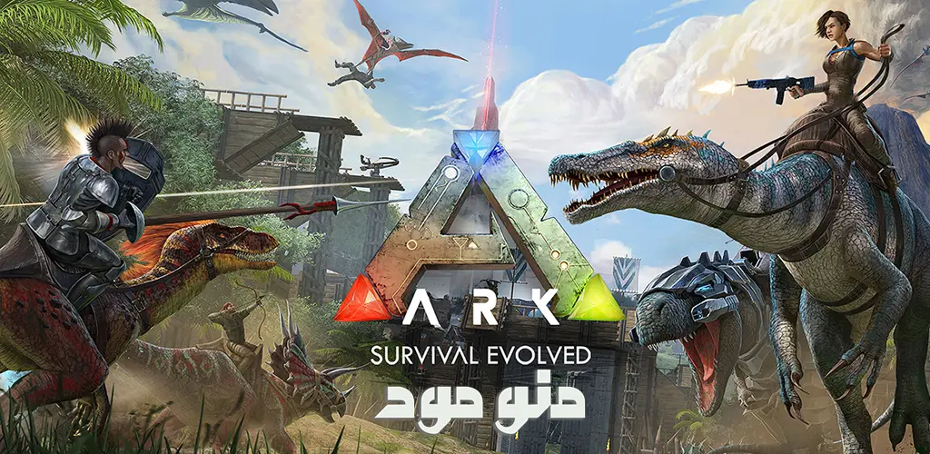 ARK: Survival Evolved + Mod