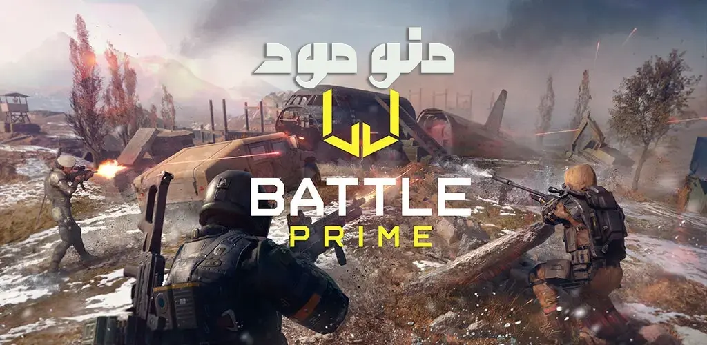 Battle Prime: FPS gun shooting + Mod