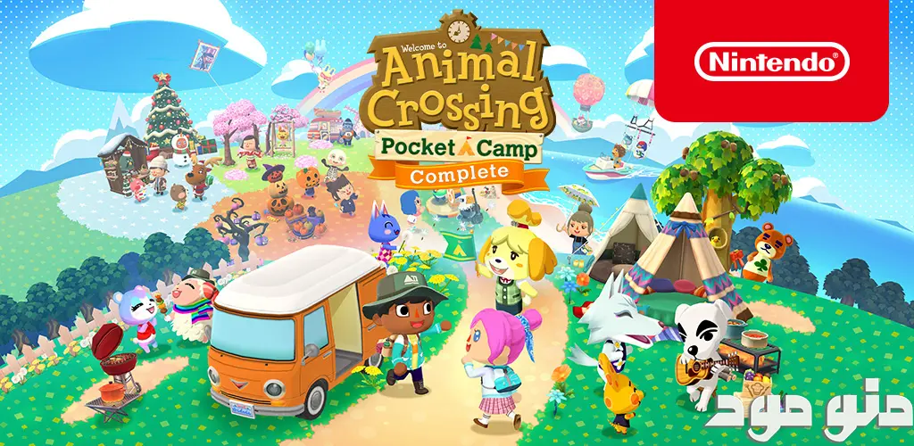 Animal Crossing: Pocket Camp C + Mod