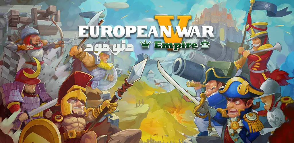 European War 5:Empire + Mod