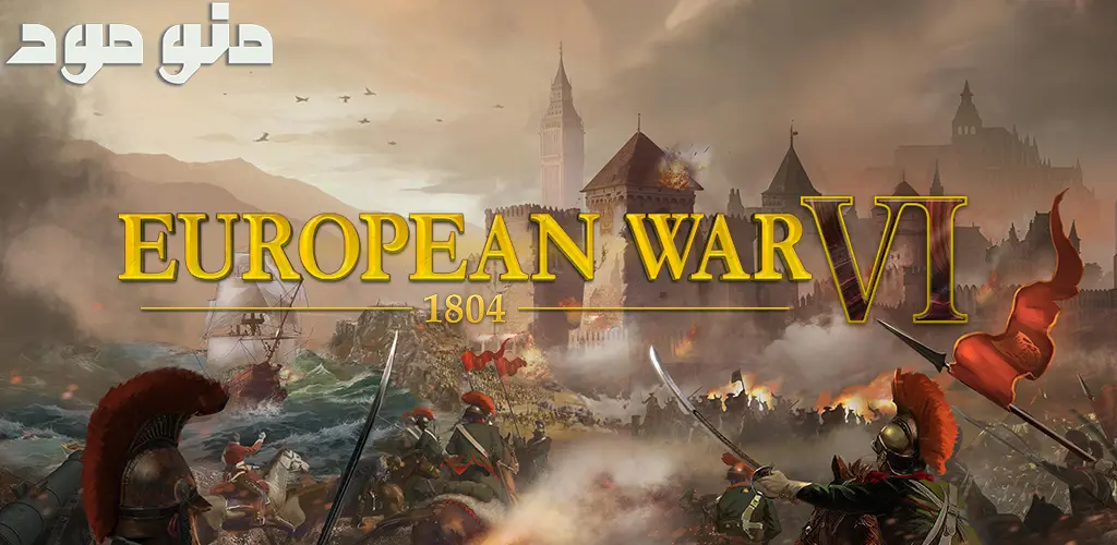 European War 6: 1804 -Napoleon + Mod