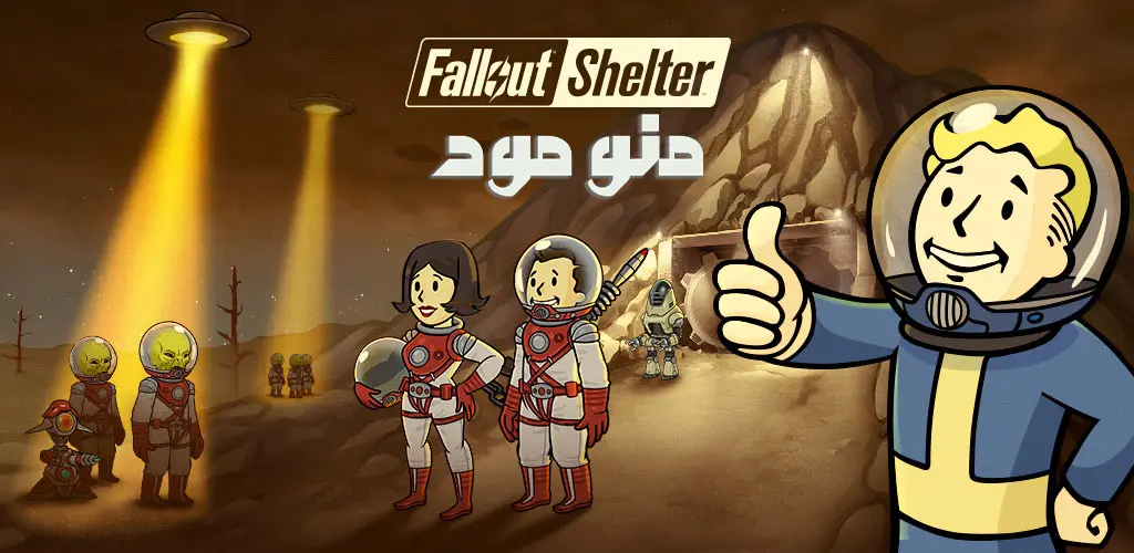 Fallout Shelter + Mod