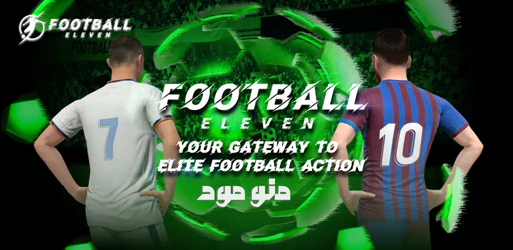 Football Eleven: Be A Pro + Mod