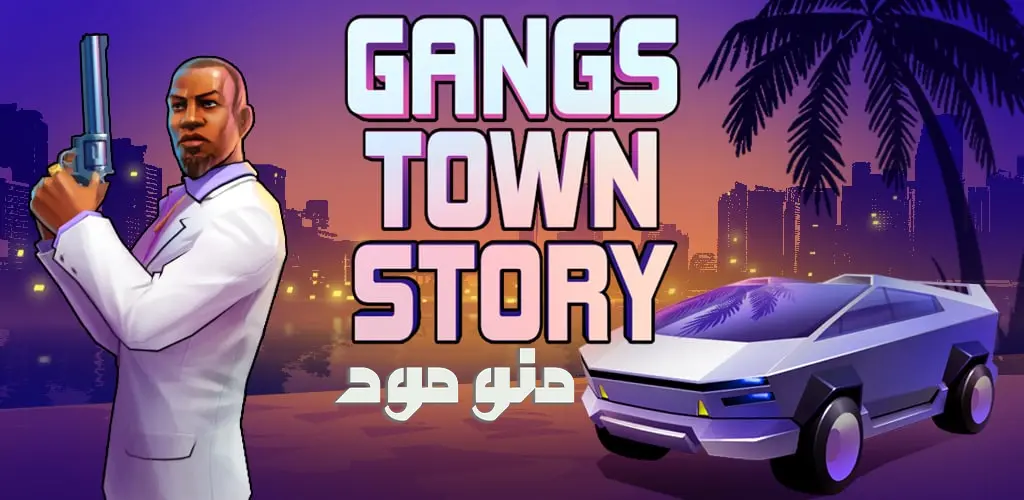 Gangs Town Story + Mod