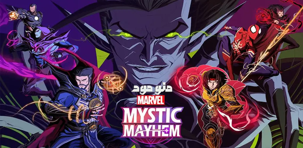 MARVEL Mystic Mayhem + Mod