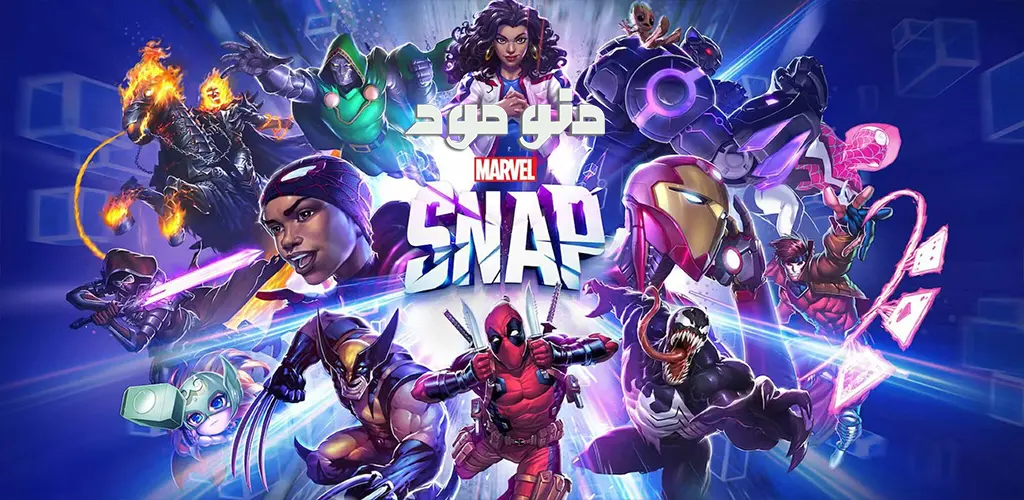 MARVEL SNAP + Mod