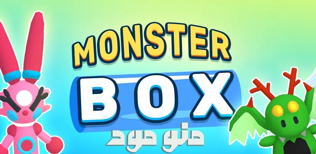 Monster Box + Mod