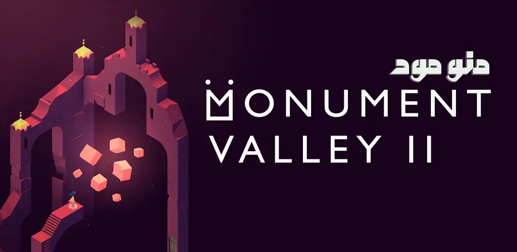 Monument Valley 2 + Mod