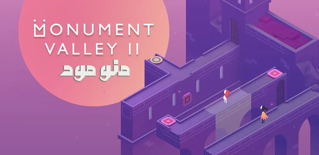 Monument Valley 2 NETFLIX