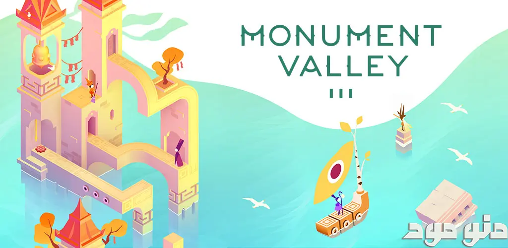 Monument Valley 3 NETFLIX + Mod