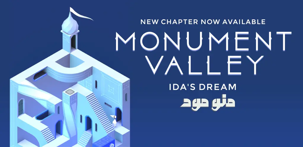 Monument Valley + Mod