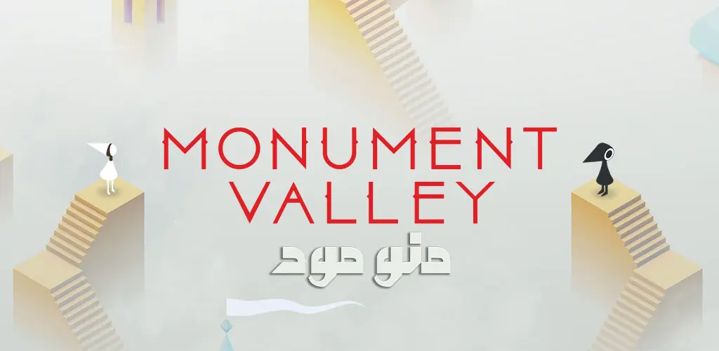 Monument Valley NETFLIX + Mod