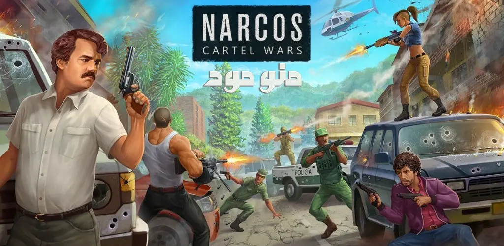 Narcos: Cartel Wars & Strategy + Mod