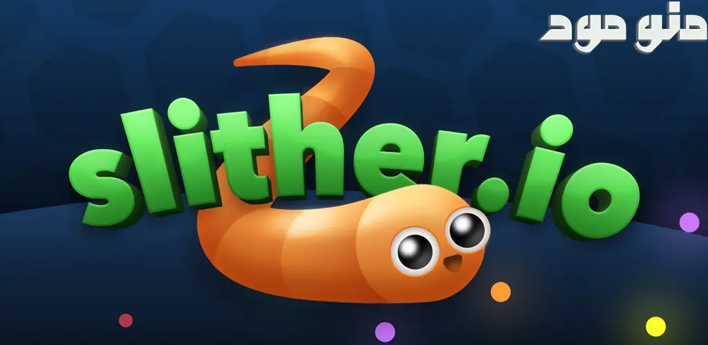 slither.io + Mod