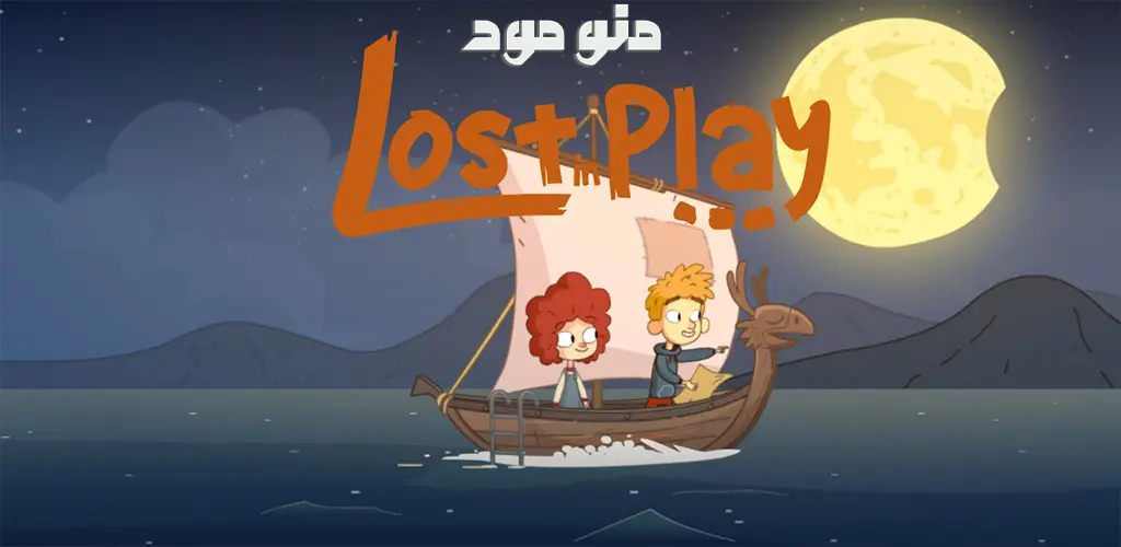 Lost in Play + Mod