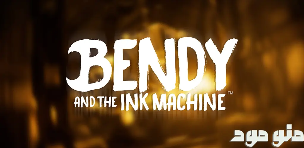 Bendy and the Ink Machine + Mod