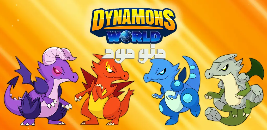 Dynamons World + Mod