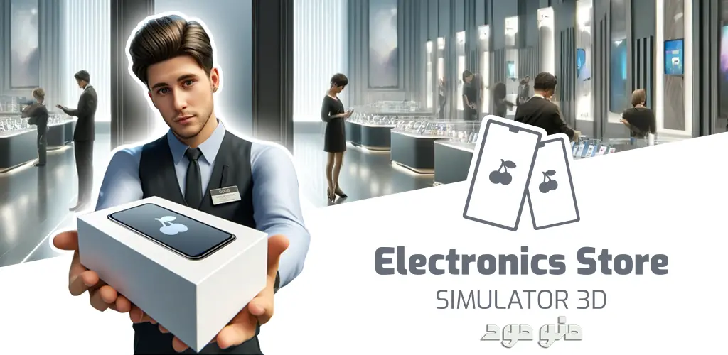 Electronics Store Simulator 3D + Mod