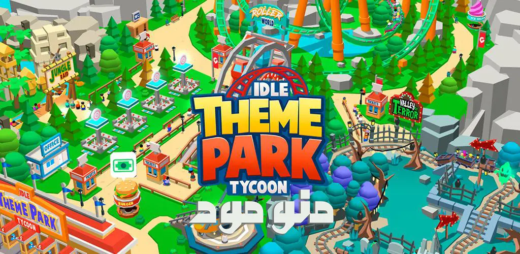 Idle Theme Park Tycoon + Mod