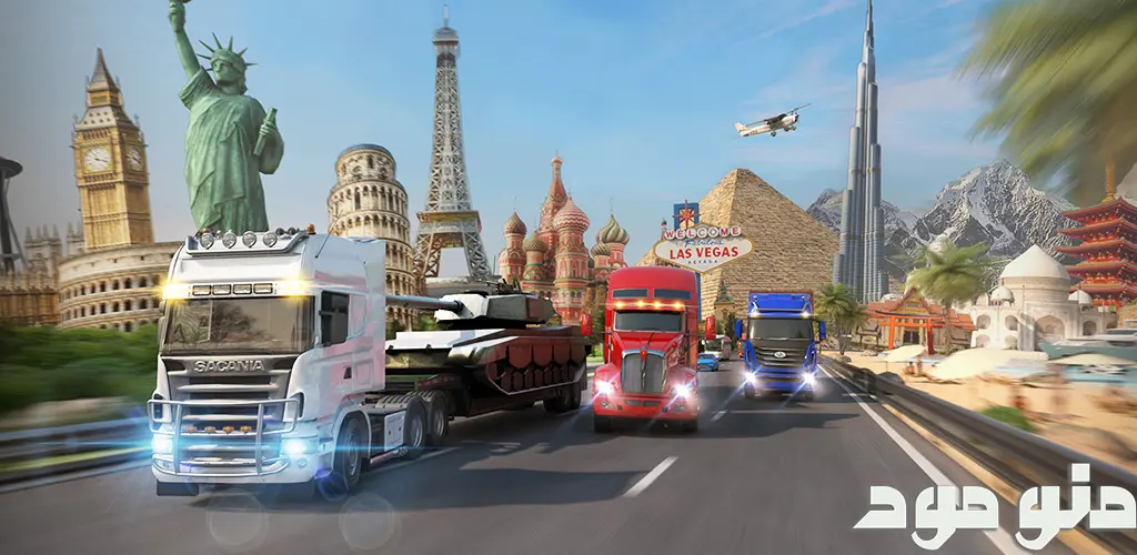 Truck Simulator World + Mod