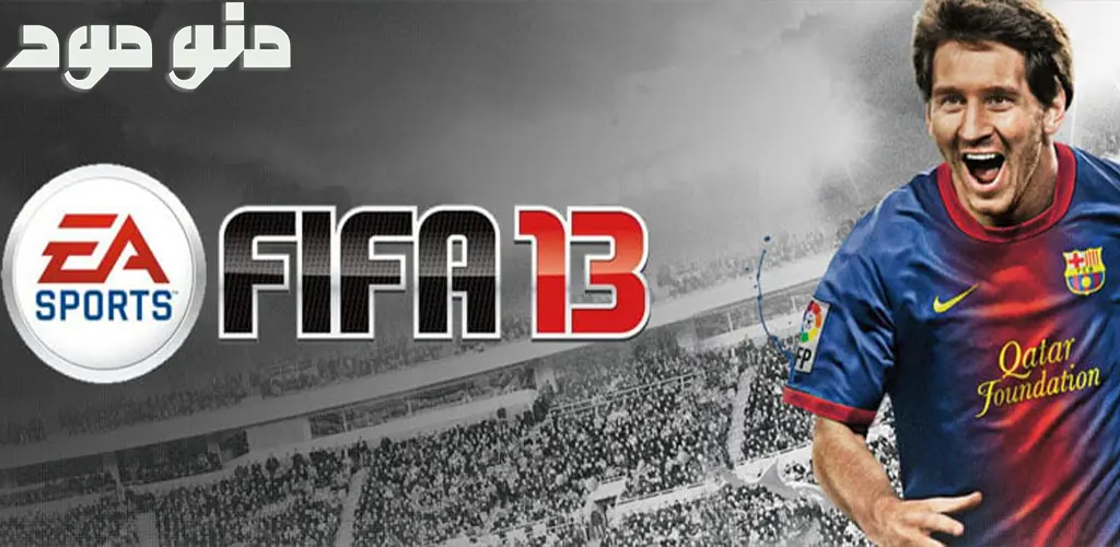 FIFA 13 + Mod