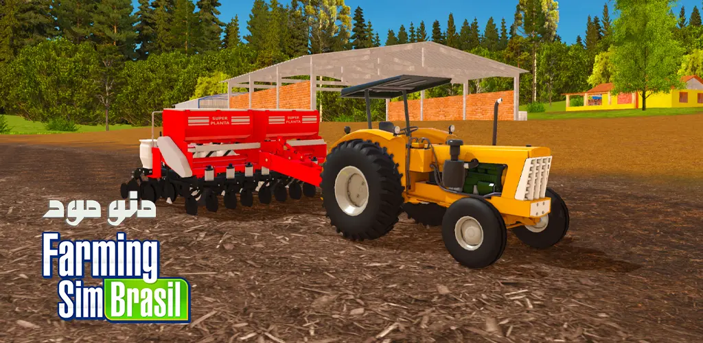 Farming Sim Brasil + Mod