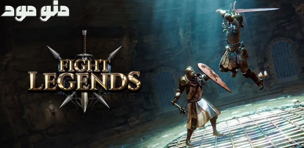 Fight Legends + Mod