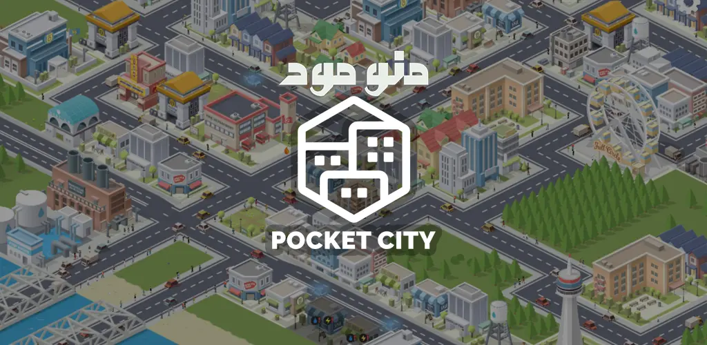 Pocket City + Mod