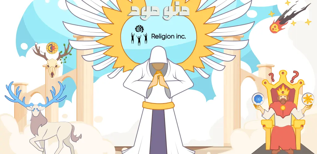 Religion Inc. God Simulator + Mod