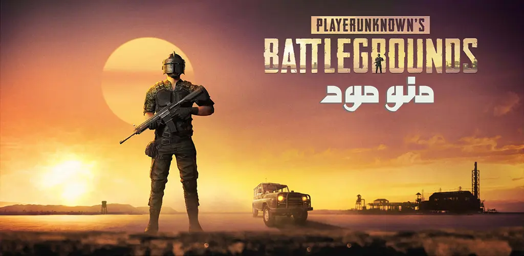 BETA PUBG MOBILE + Mod