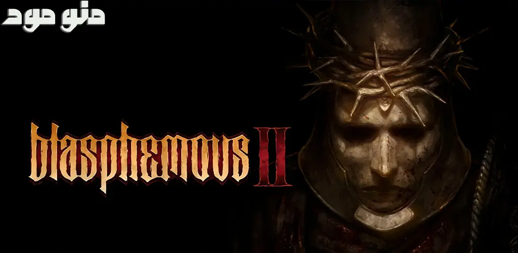 Blasphemous 2 + Mod