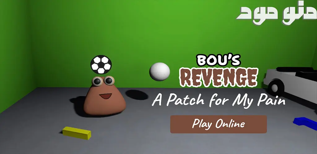 Bou's Revenge + Mod