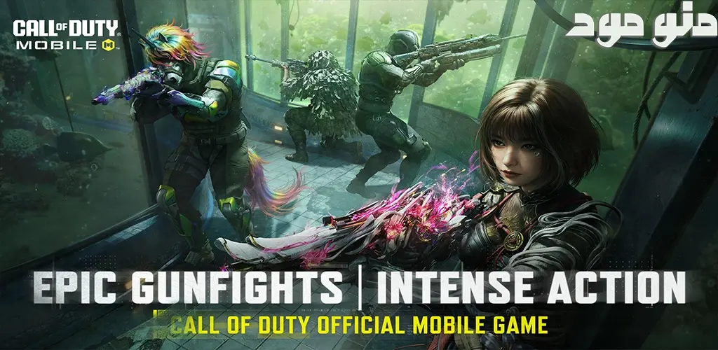 Call of Duty®: Mobile - Garena + Mod