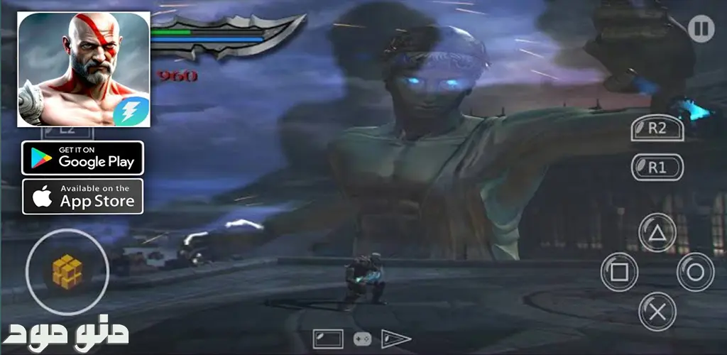 Chains of Ghost Sparta 2 [PS2] + Mod