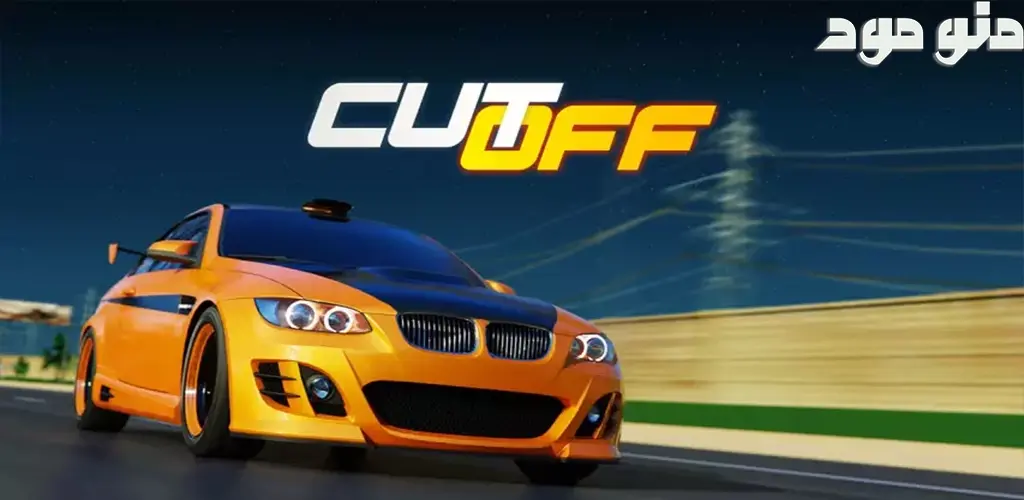 Cut Off + Mod