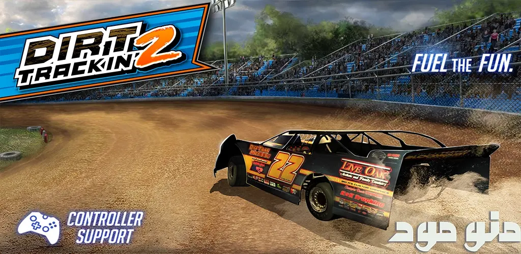Dirt Trackin 2 + Mod