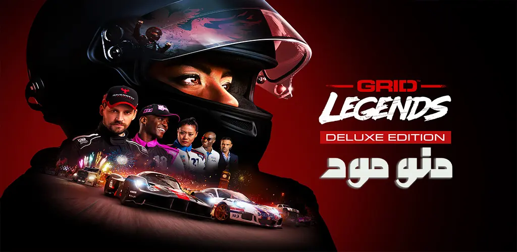 GRID™ Legends: Deluxe Edition + Mod