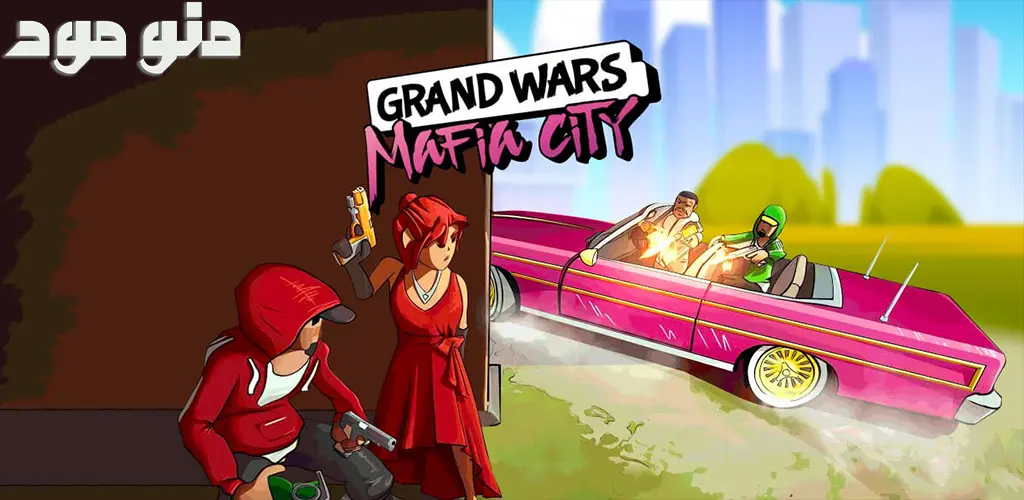 Grand Wars: Mafia City + Mod