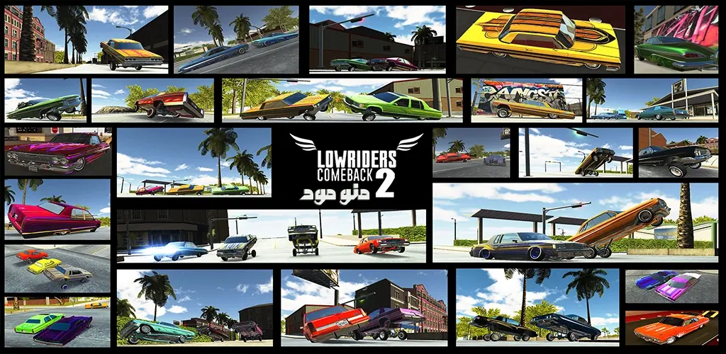 Lowriders Comeback 2: Cruising + Mod