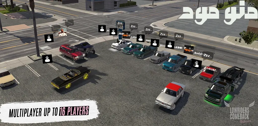 Lowriders Comeback: Boulevard + Mod