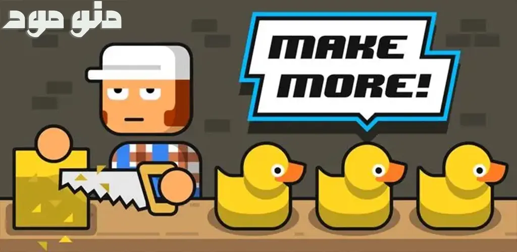 Make More! + Mod