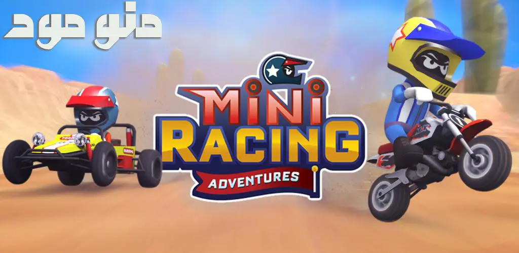 Mini Racing Adventures + Mod