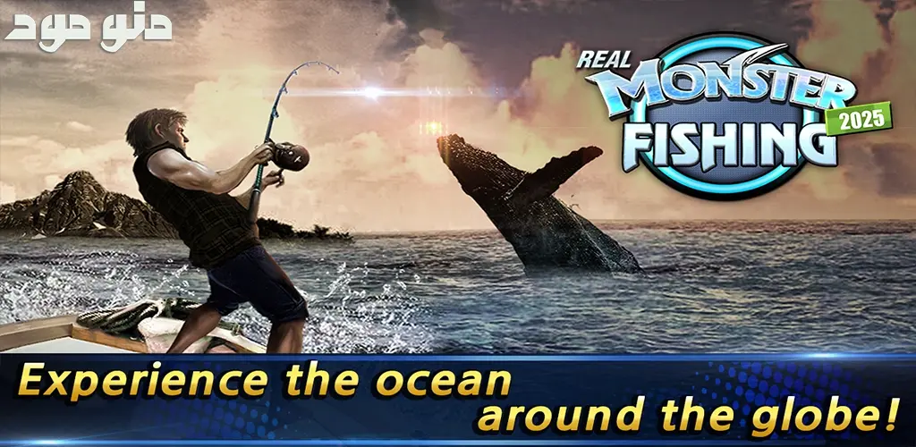 Monster Fishing 2025 + Mod
