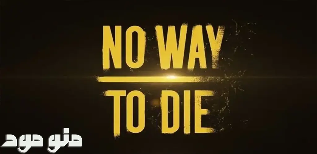 No Way To Die: Survival + Mod