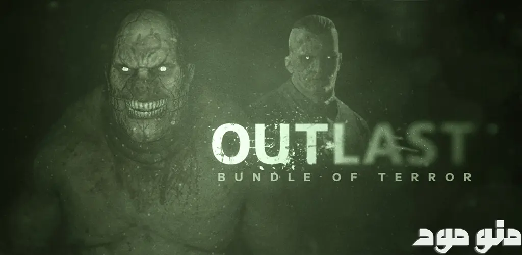 Outlast + Mod