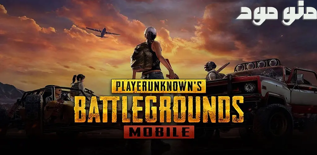 PUBG Mobile KR + Mod