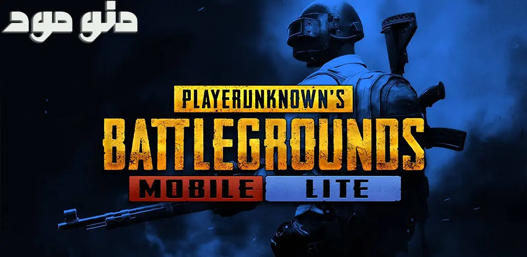 PUBG MOBILE LITE + Mod